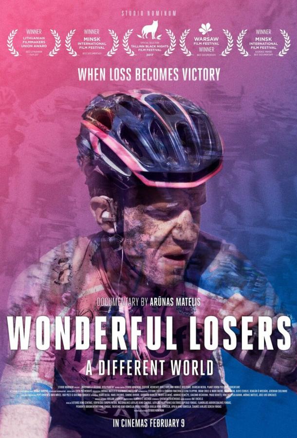 Прекрасные лузеры. Особый мир